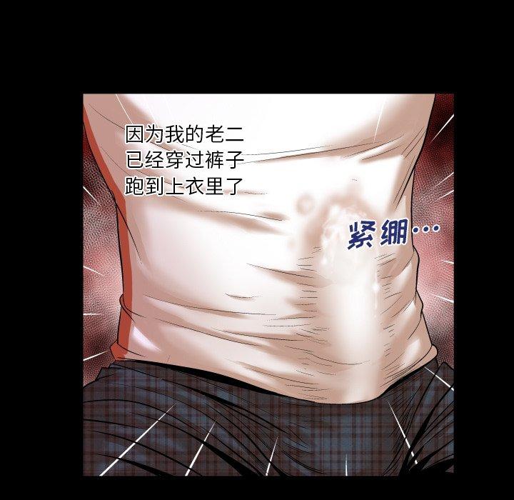 51P - 与婶婶的秘密