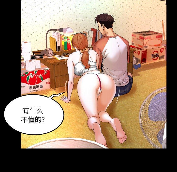 69P - 与婶婶的秘密