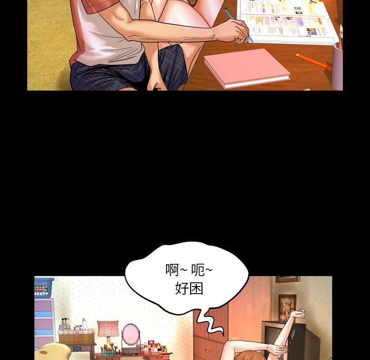 71P - 与婶婶的秘密