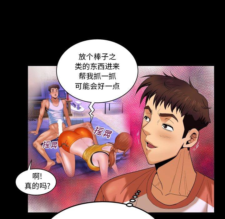 84P - 与婶婶的秘密