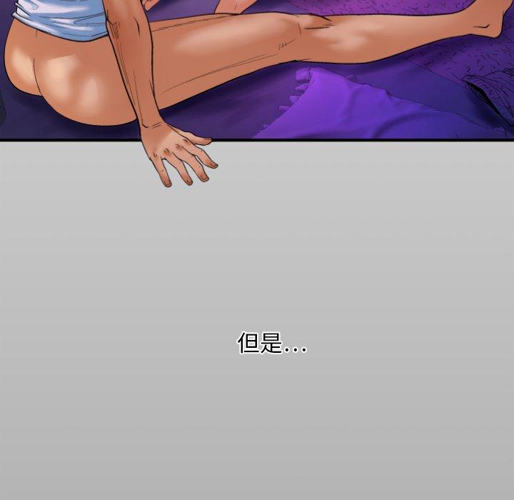 8P - 与婶婶的秘密