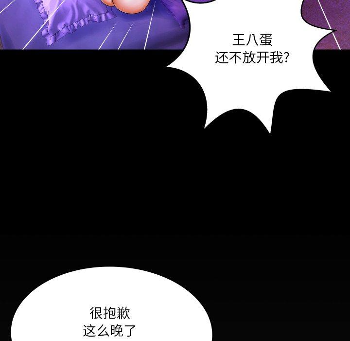 100P - 与婶婶的秘密