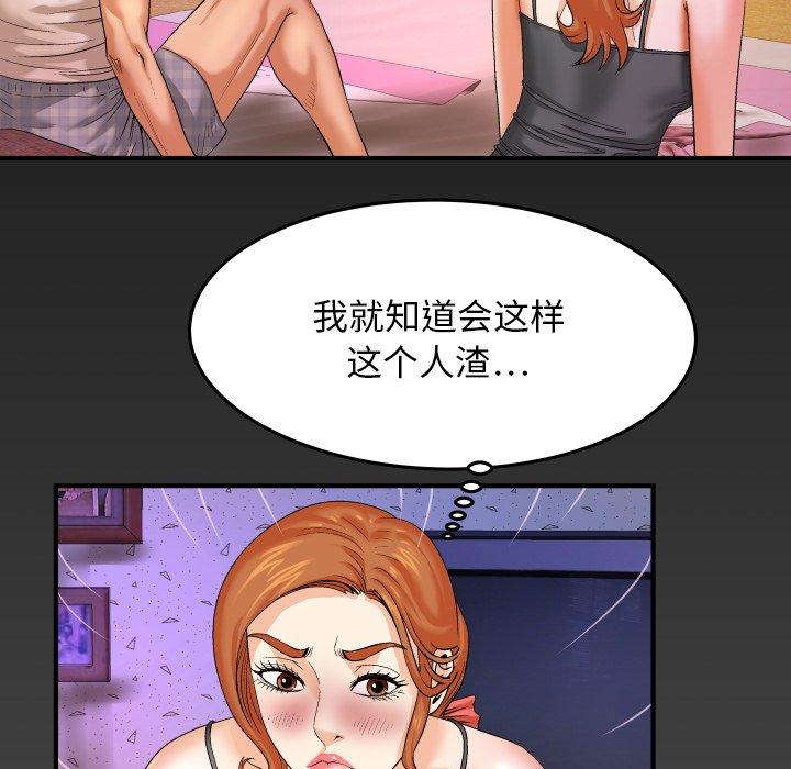 102P - 与婶婶的秘密