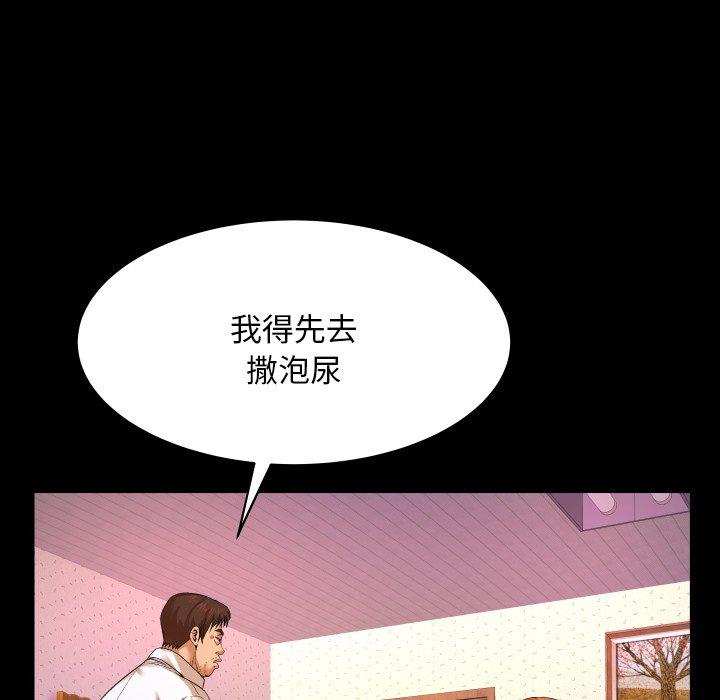 13P - 与婶婶的秘密