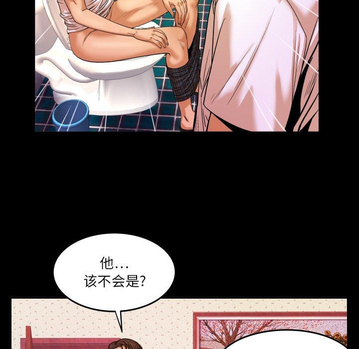 18P - 与婶婶的秘密