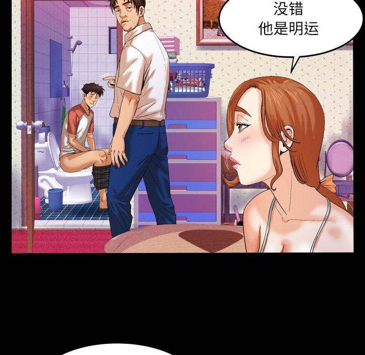 19P - 与婶婶的秘密