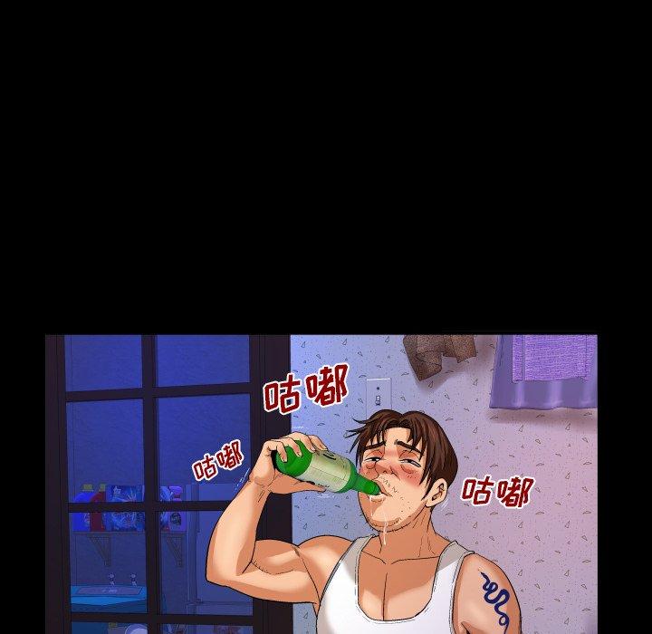 25P - 与婶婶的秘密