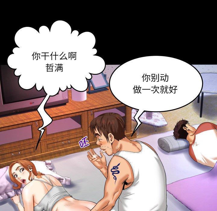34P - 与婶婶的秘密