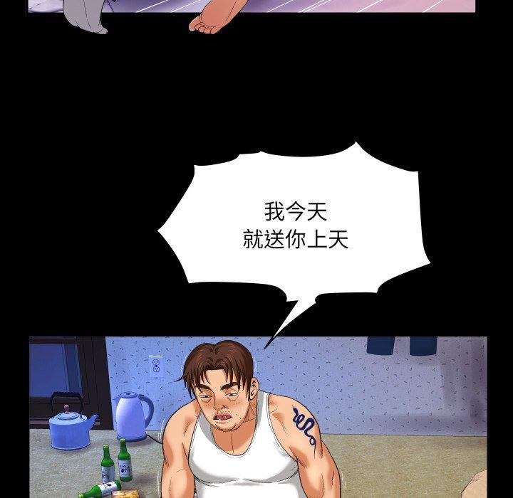 49P - 与婶婶的秘密