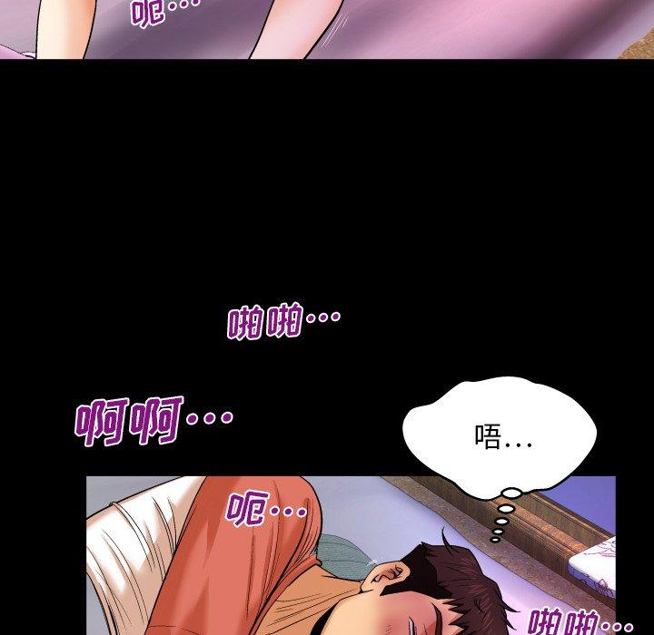 54P - 与婶婶的秘密