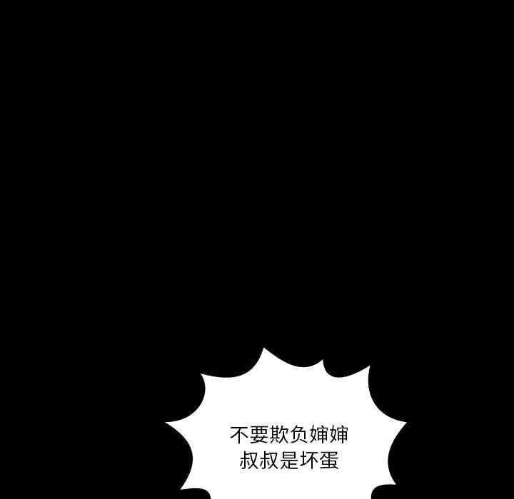 59P - 与婶婶的秘密