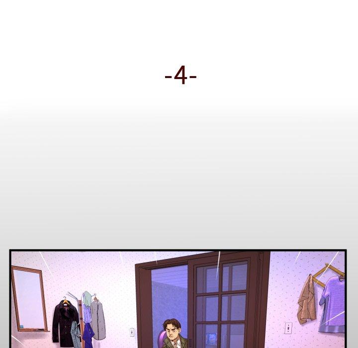 5P - 与婶婶的秘密