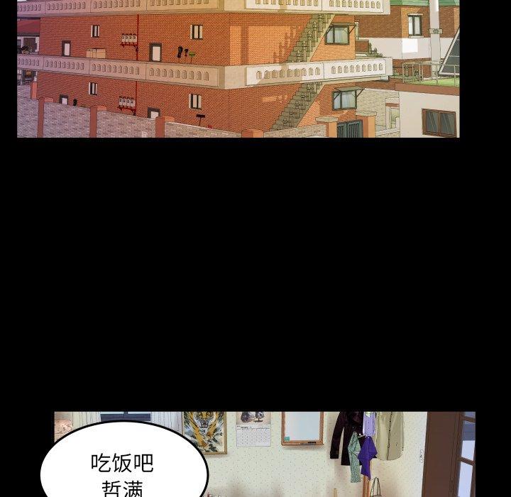 68P - 与婶婶的秘密
