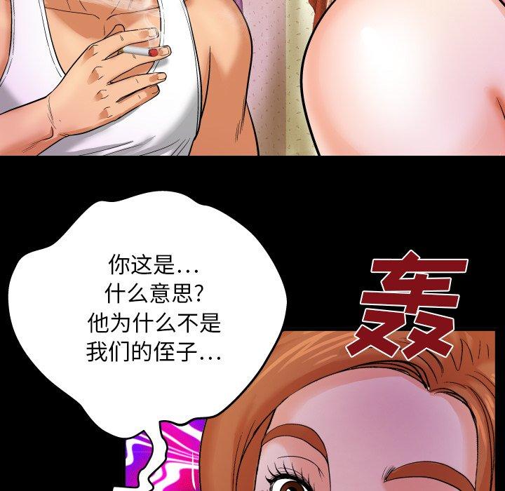 75P - 与婶婶的秘密