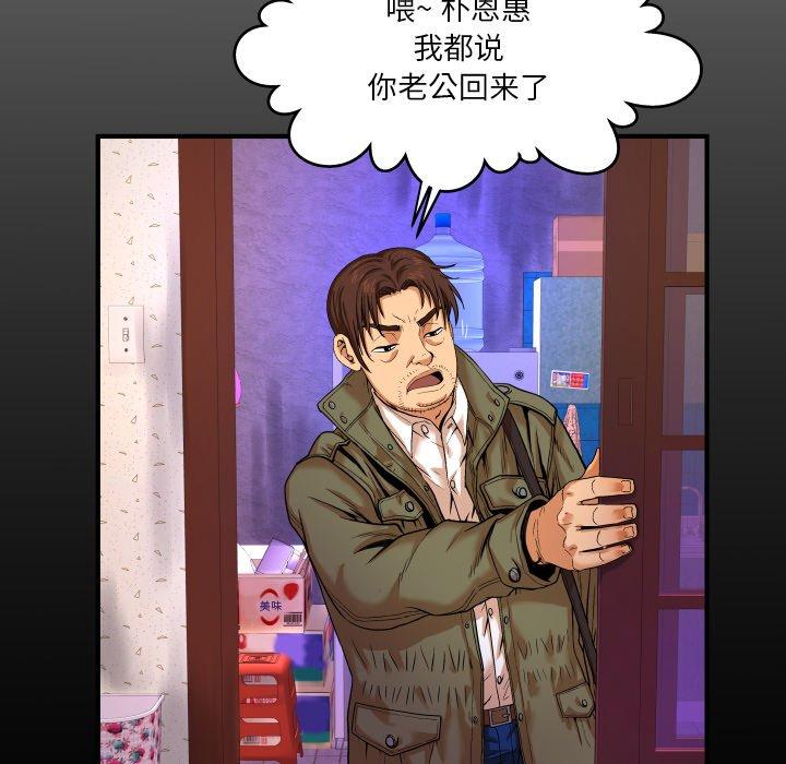 7P - 与婶婶的秘密