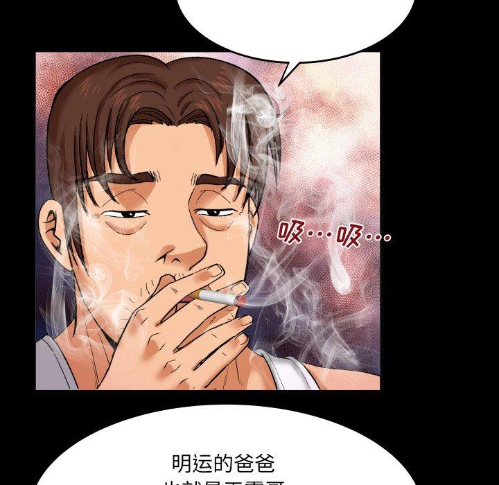 77P - 与婶婶的秘密