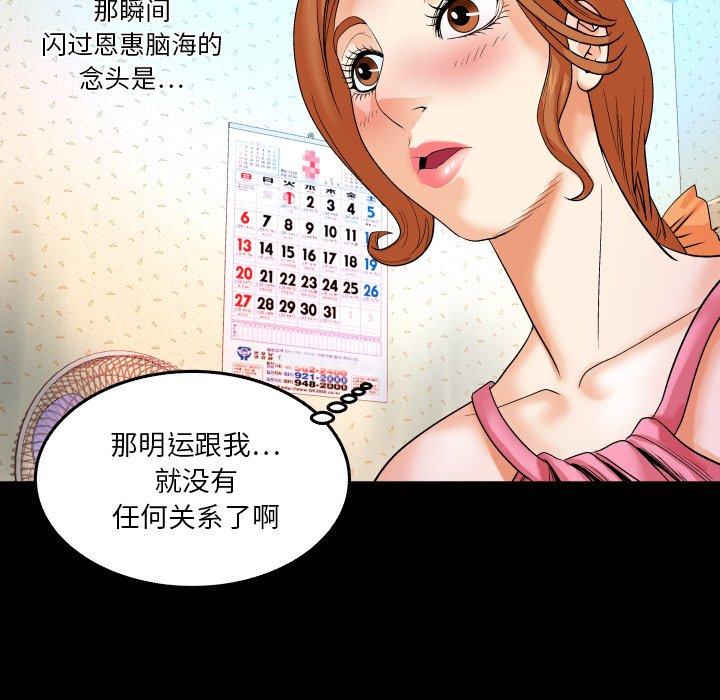 84P - 与婶婶的秘密