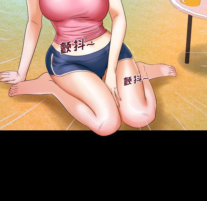 86P - 与婶婶的秘密