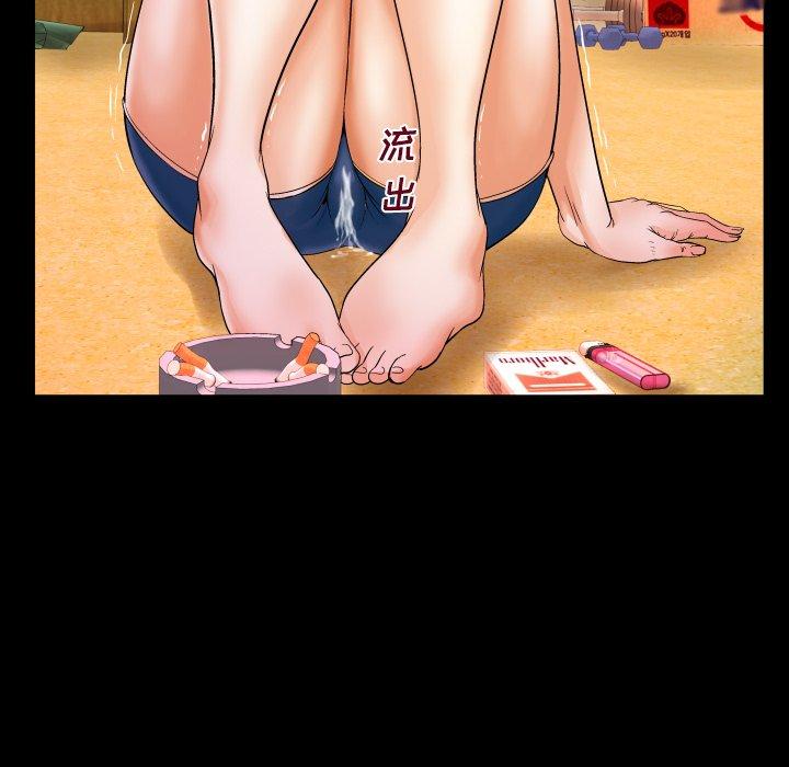88P - 与婶婶的秘密