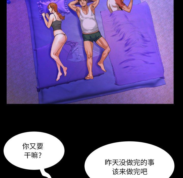 91P - 与婶婶的秘密