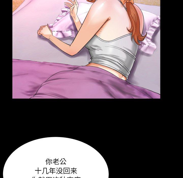 9P - 与婶婶的秘密