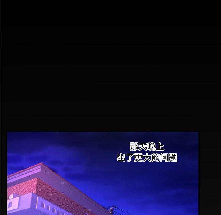 100P - 与婶婶的秘密