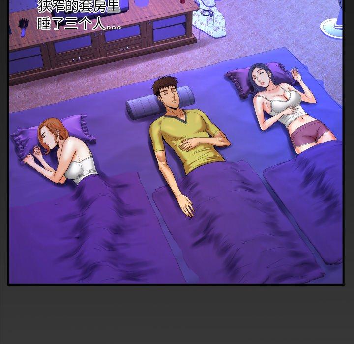 102P - 与婶婶的秘密