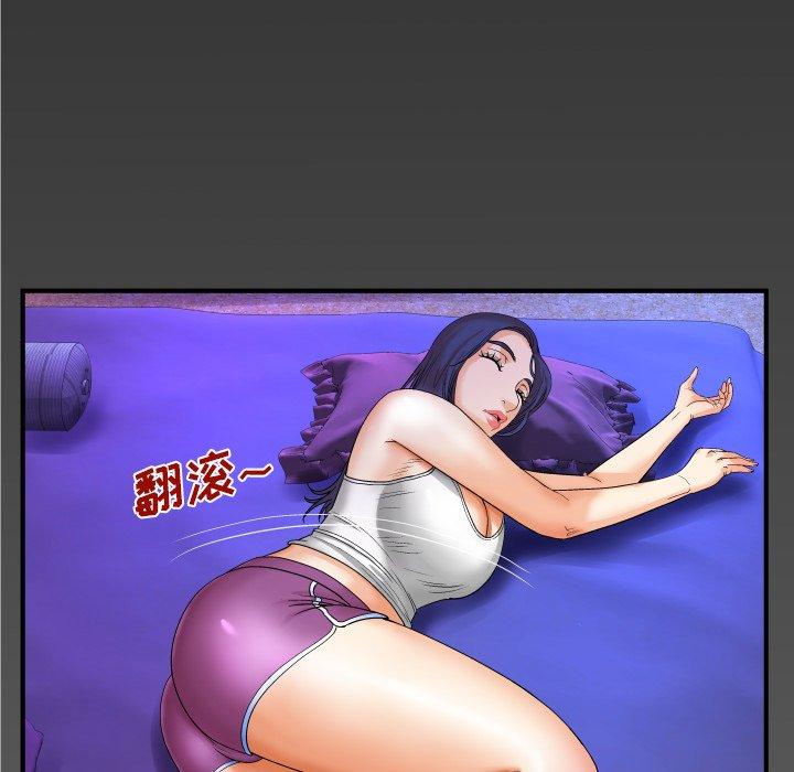 103P - 与婶婶的秘密