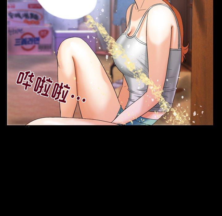 17P - 与婶婶的秘密