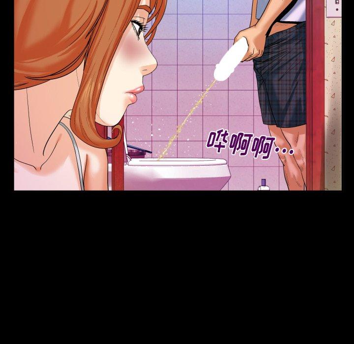 19P - 与婶婶的秘密