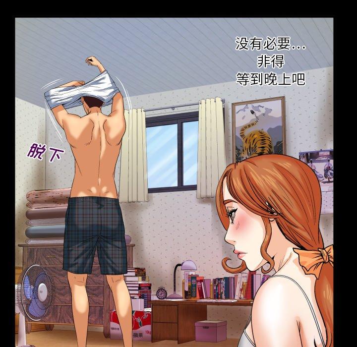25P - 与婶婶的秘密