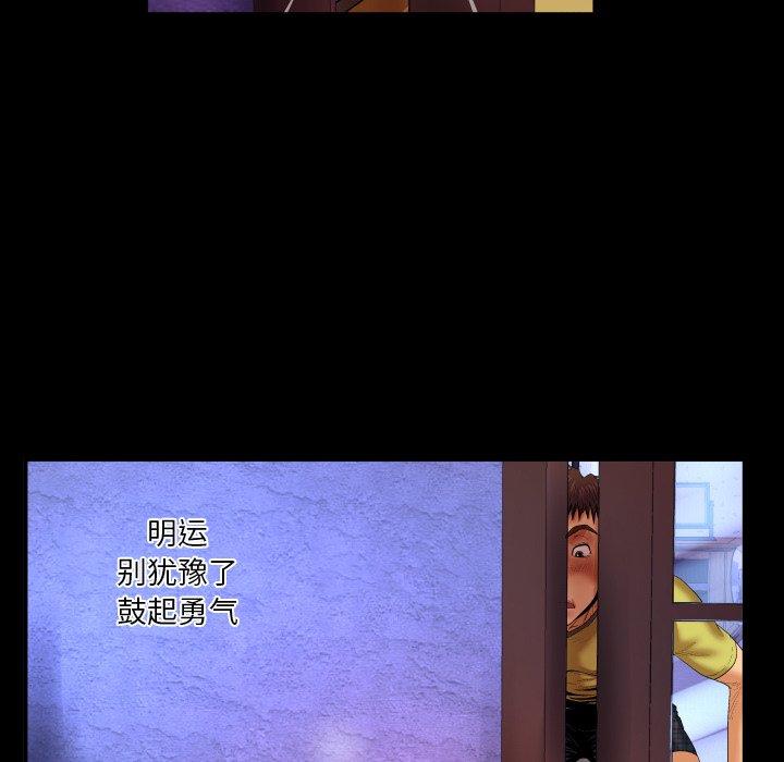 41P - 与婶婶的秘密