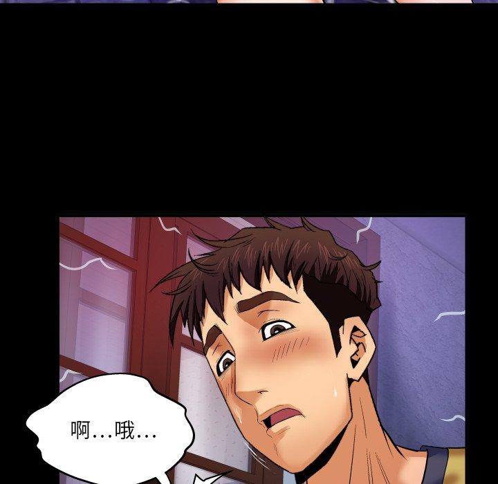 64P - 与婶婶的秘密
