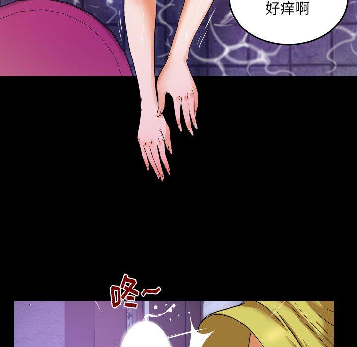 67P - 与婶婶的秘密
