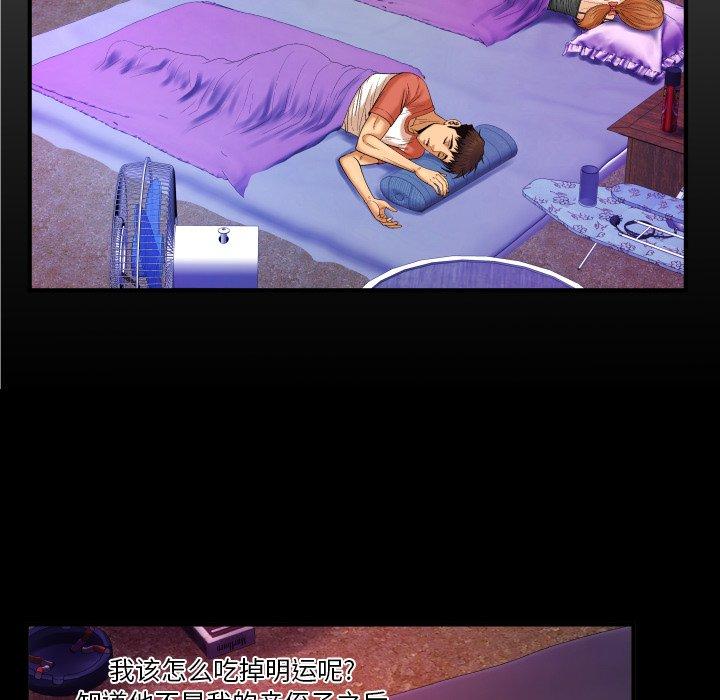 7P - 与婶婶的秘密