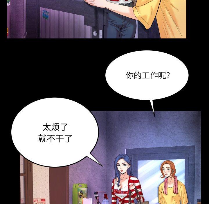 87P - 与婶婶的秘密