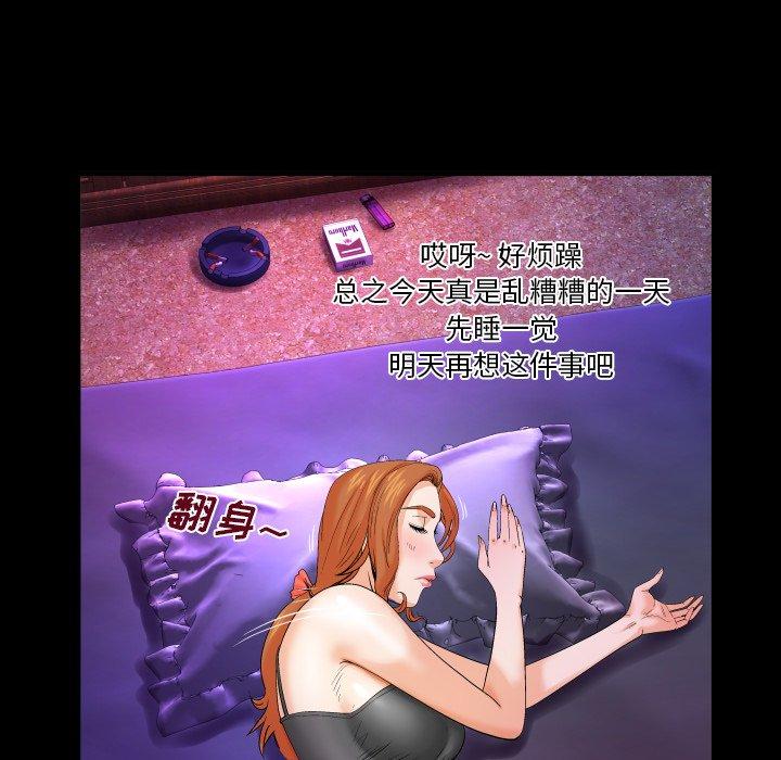 9P - 与婶婶的秘密