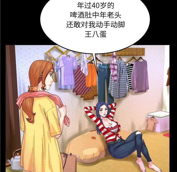 90P - 与婶婶的秘密