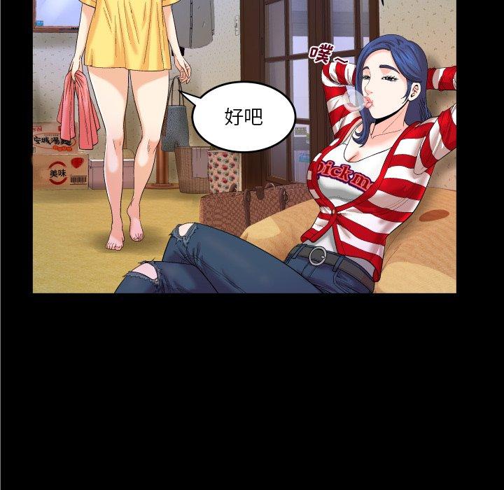 92P - 与婶婶的秘密