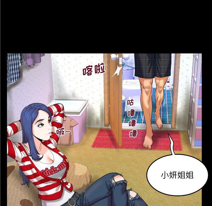 93P - 与婶婶的秘密