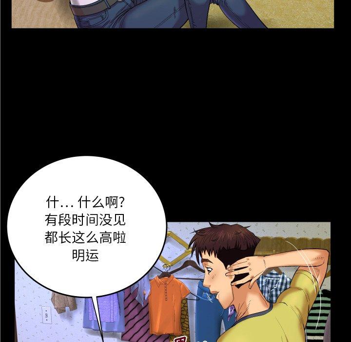 94P - 与婶婶的秘密