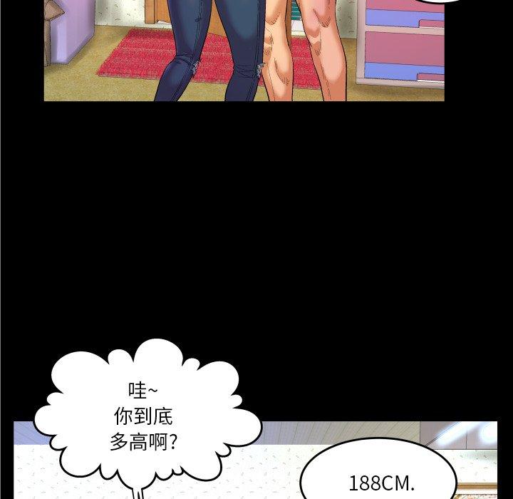 97P - 与婶婶的秘密