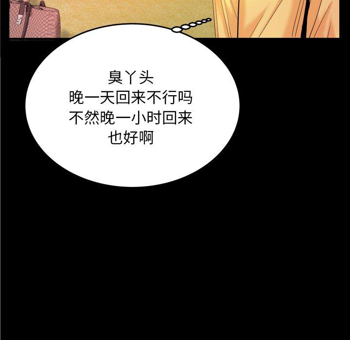 99P - 与婶婶的秘密