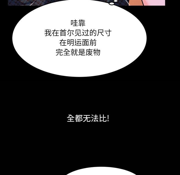 100P - 与婶婶的秘密