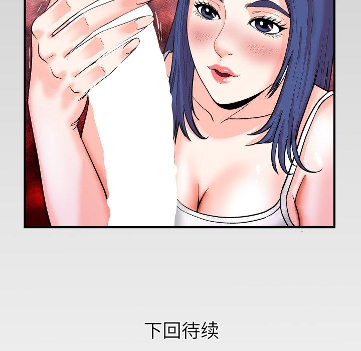 108P - 与婶婶的秘密