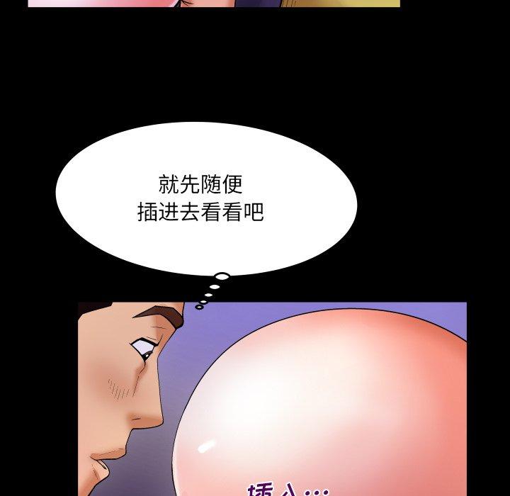 25P - 与婶婶的秘密