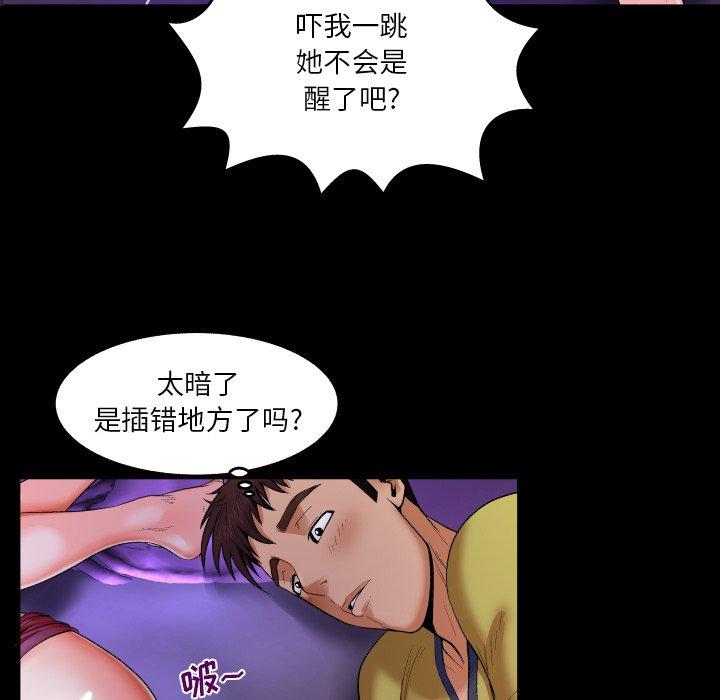 28P - 与婶婶的秘密
