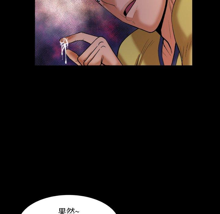 30P - 与婶婶的秘密