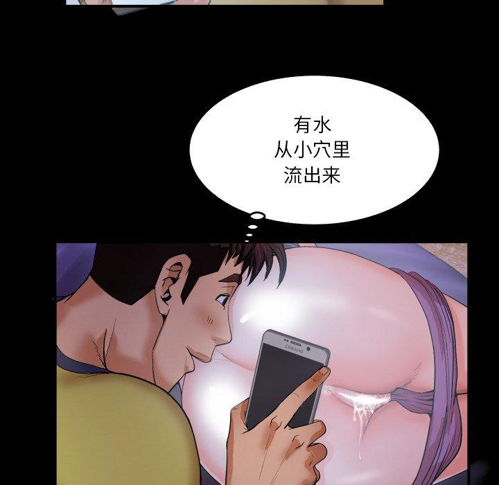 33P - 与婶婶的秘密