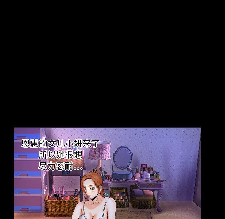 68P - 与婶婶的秘密